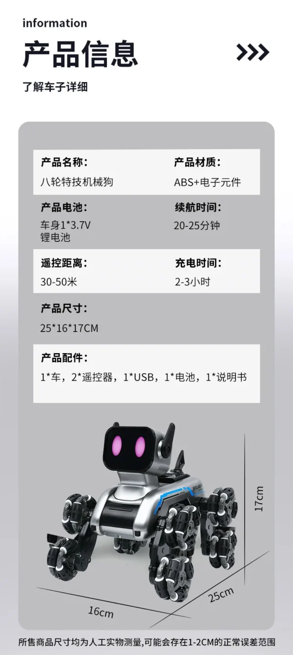 Eight-wheeled Stunts Mechanical Dog Gesture Induction Can Walk and Sing Intelligent Machine Dog Electric Pet Dog Toy - Image 23